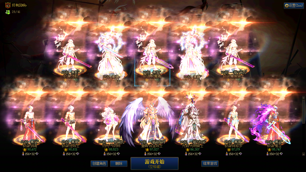 跨5 15000全包 红12刃影+红12剑宗+红12剑魔+红12剑帝+红11暗帝+红12剑魂+红12狂战+红12女气功+红12合金+红12奶爸+红12修罗+红11鬼泣+红12奶萝+红11旅人+红11奶爸+红11男大枪+红11男漫游+红12奶妈+红11奶妈+红11奶萝+红11缪斯+红10剑影+红11战法+红10奶妈+红10奶妈+小号