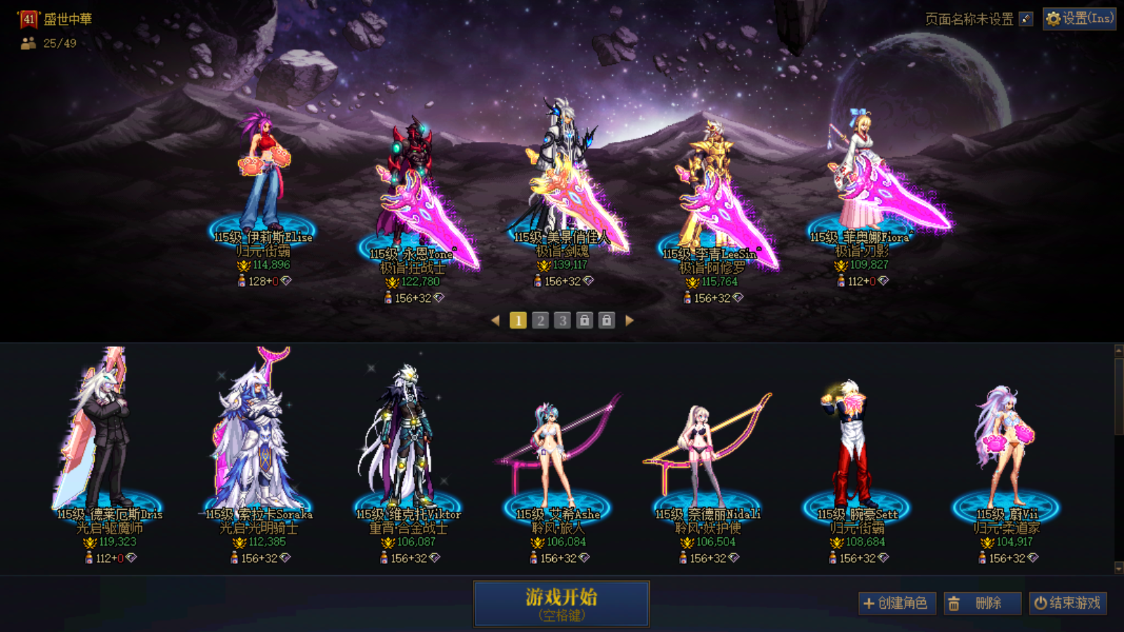 跨5 26000全包 红12女毒王（红15武器）+红12狂战+红14剑魂（红15武器）+红12修罗+红12刃影+红13驱魔（白15武器）+红12奶爸+红12合金+红12旅人+红12妖护使+红12男毒王+红12女柔道+红12赵云+红12奶妈+红12女弹药+红12奶萝+红12男散打+红12刺客+小号
